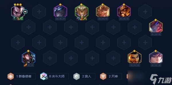 决斗亚索攻略全揭秘（云顶之弈手游中如何运营决斗亚索）