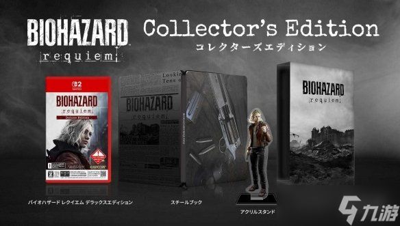 《生化危机9》今日开放预购Switch2Pro手柄和amiibo