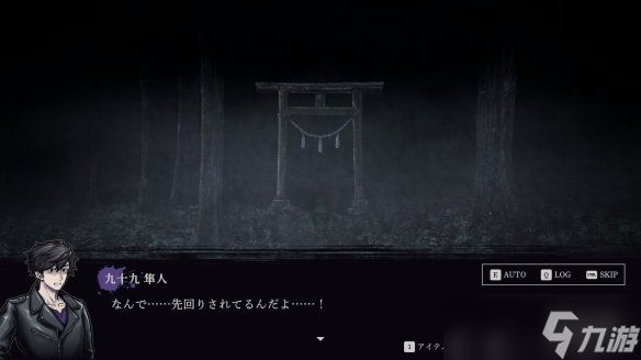 灵异地点调查恐怖冒险游戏《连咒》PC版Steam正式发售
