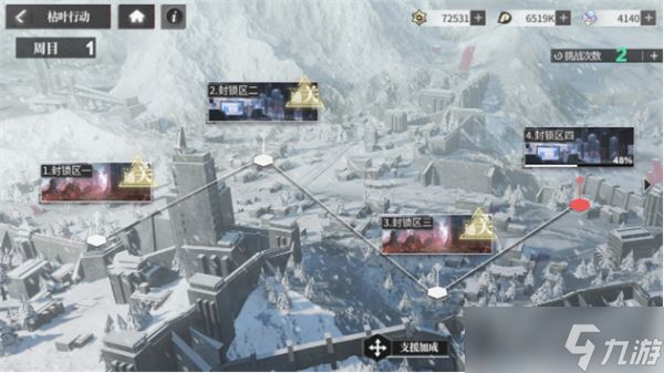 绯色回响新手攻略