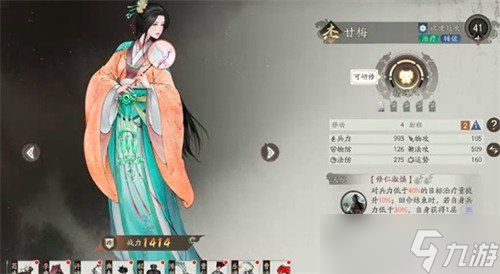 三国望神州女武将怎么玩 女武将玩法介绍