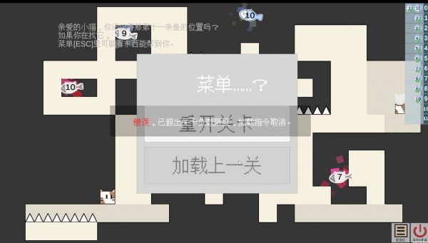 第11关什么时候出 公测上线时间预告