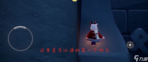 <a id='link_pop' class='keyword-tag' href='https://www.9game.cn/skygy/'>光遇</a>禁阁一楼先祖自己怎么进去