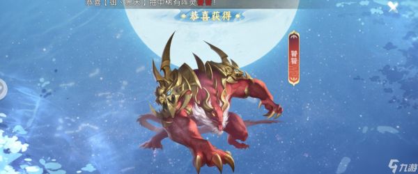 诛仙手游饕餮怎么搭配