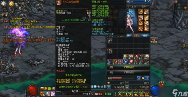 地下城与勇士新号怎么升级快