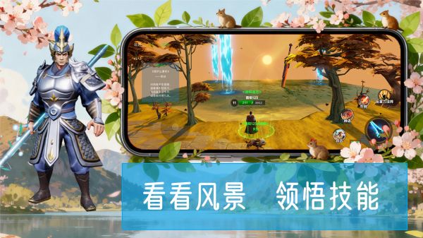 奇遇魔王大乱斗好玩吗 奇遇魔王大乱斗玩法简介