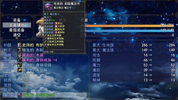 CYCLE好玩吗 CYCLE玩法简介