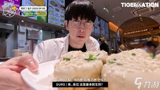 小杨生煎还在发力！玩家热议GEN输比赛的原因找到了