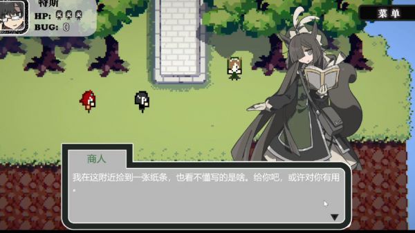 勇者斗魔王~我们的没有Bug~什么时候出 公测上线时间预告