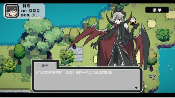 勇者斗魔王~我们的没有Bug~什么时候出 公测上线时间预告