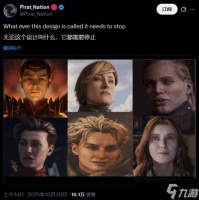 游戏女性角色下巴太硬朗 审美同质化引热议