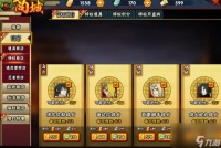 火影忍者手游鹰佐怎么搞