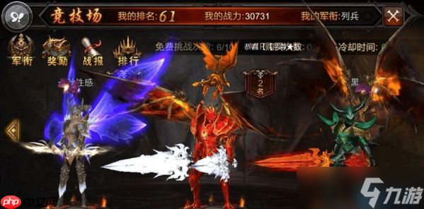 反伤战术全解析：以守为攻的致胜艺术