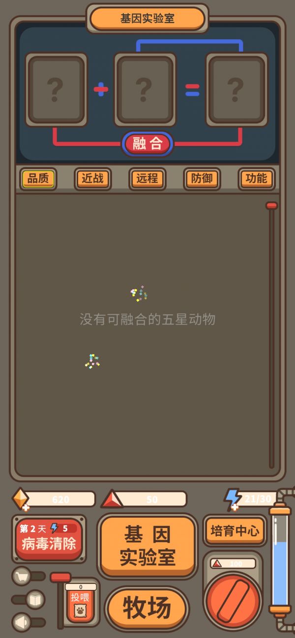 遗落编码什么时候出 公测上线时间预告