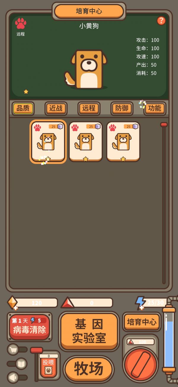 遗落编码什么时候出 公测上线时间预告