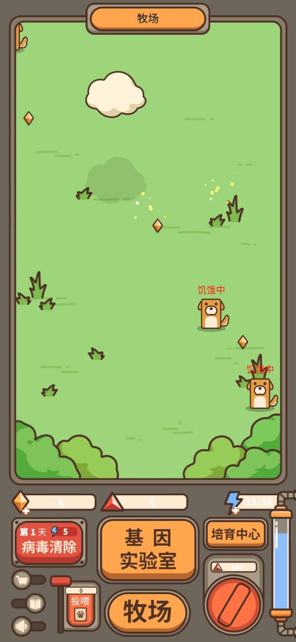 遗落编码什么时候出 公测上线时间预告