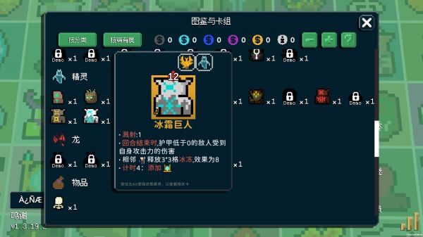 狗与哥布林好玩吗 狗与哥布林玩法简介