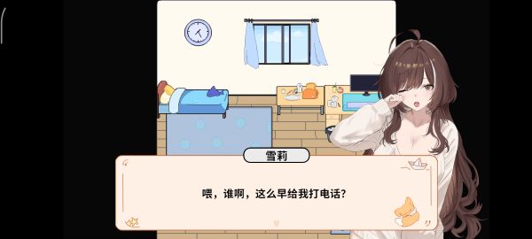 崩溃日志好玩吗 崩溃日志玩法简介