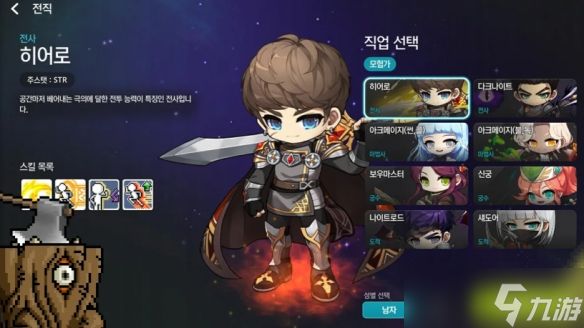 经典放置类RPG手游《冒险岛养成记》11月6日全球发布！