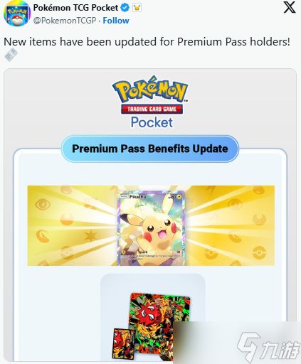 《宝可梦卡牌Pocket》推出全画幅皮卡丘限时促销卡