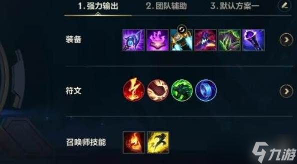 <a id='link_pop' class='keyword-tag' href='https://www.9game.cn/lolsy/'>英雄联盟手游</a>萨勒芬尼玩法