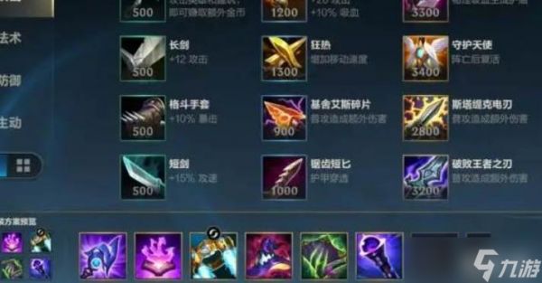 英雄联盟手游萨勒芬尼玩法