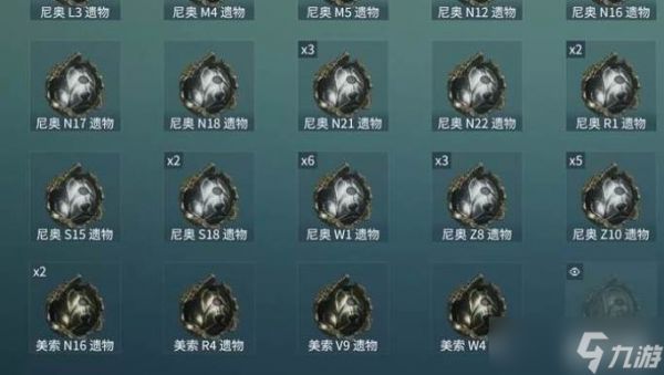 星际战甲阿耶精华换取