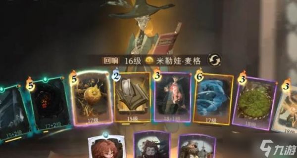 哈利波特魔法觉醒双人决斗玩法