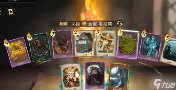 哈利波特魔法觉醒金妮控距离