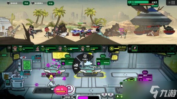 游戏《Live Hard, Die Hard》定档2025年11月20日