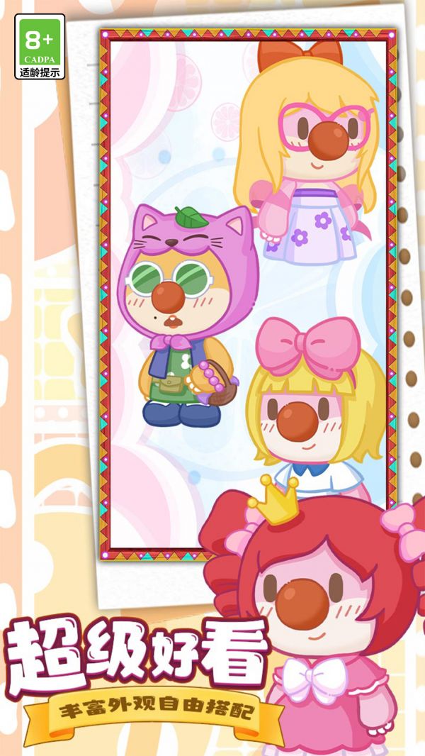 摩尔庄园慢生活什么时候出 公测上线时间预告