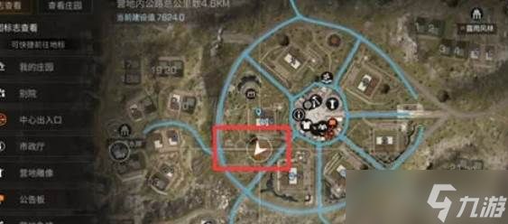 明日之后偷物资玩法