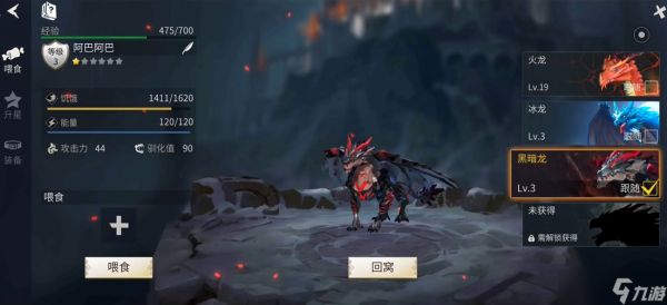 <a id='link_pop' class='keyword-tag' href='https://www.9game.cn/byswz/'>冰原守卫者</a>如何提升战力