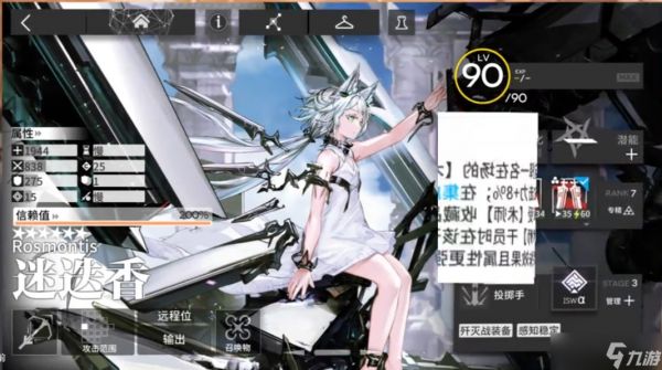 明日方舟6.5周年怎么抽划算