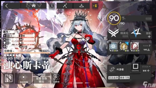 明日方舟6.5周年怎么抽划算