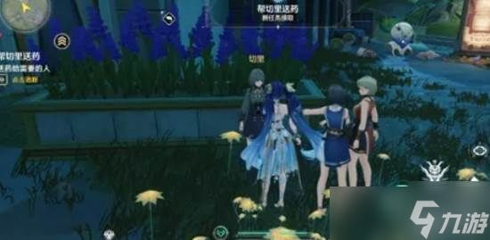 鸣潮2.7闪电配送成就