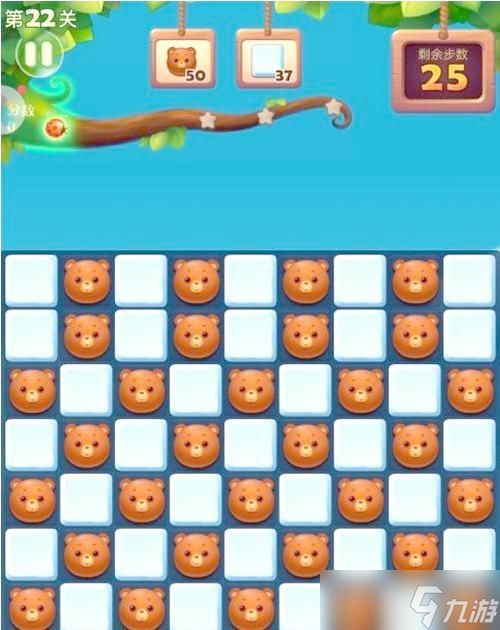 如何快速通关开心消消乐第348关（分析技巧）