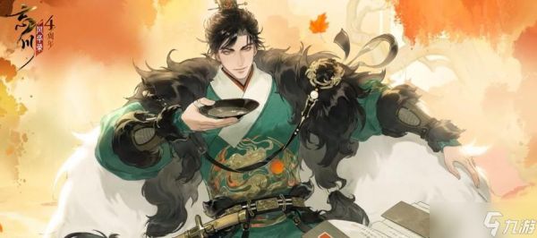 忘川风华录投壶雅戏奇胜（提高投壶技巧）