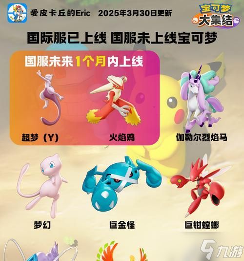 口袋妖怪5.5懒人翁进化条件是什么?进化后有何变化?