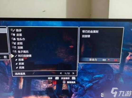 《勇者斗恶龙1重制版》利刃回旋镖获取方法 前期强力武器推荐