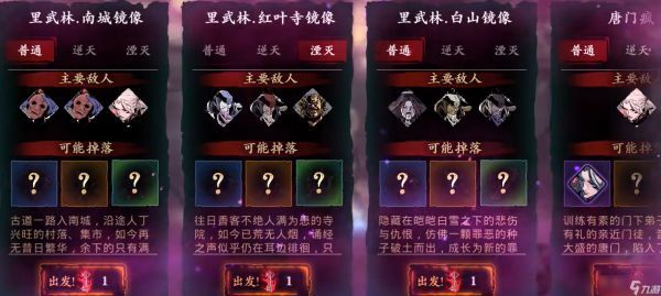 影之刃3狂肩手铐材料哪里刷