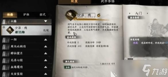 魔法世界在部落冲突中如何获取？获取后有什么用途？