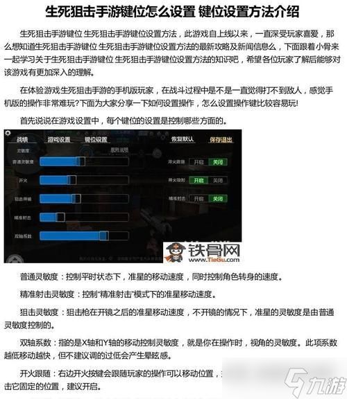 生死狙击大厅放大屏幕的方法是什么？操作步骤如何？