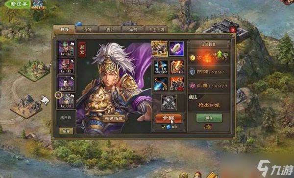 攻城掠地埃及初战用什么武将