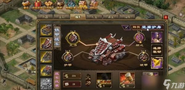 攻城掠地埃及初战用什么武将