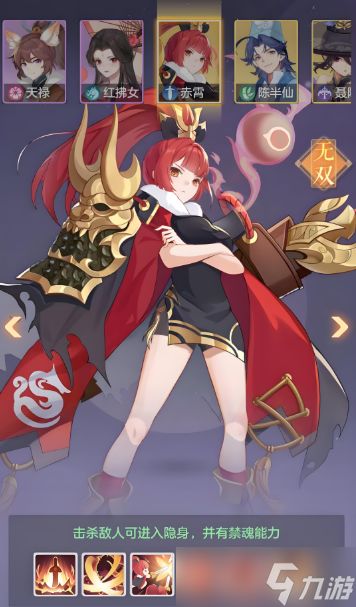 长安幻想普陀打塔带什么灵师