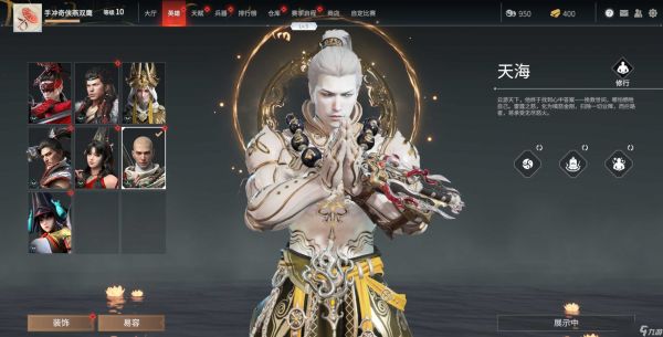 永劫无间怎么单挑无限命