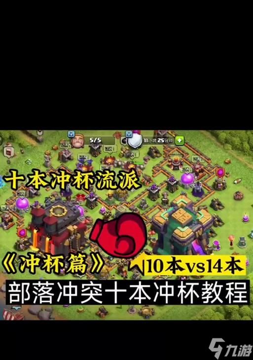 部落冲突中如何解锁抽奖活动？