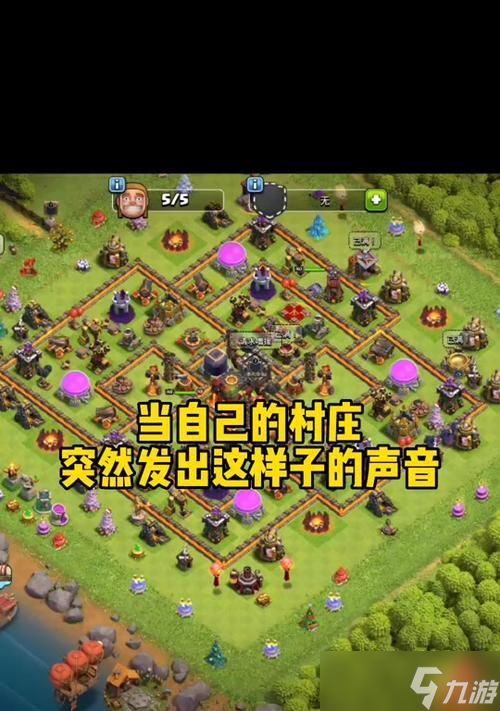 部落冲突中如何解锁抽奖活动？