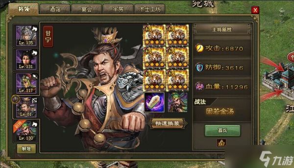 攻城掠地刷什么技能搭配